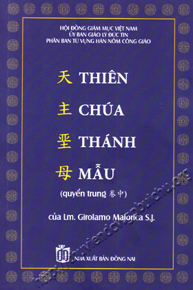 Thiên Chúa Thánh Mẫu (Quyển trung)